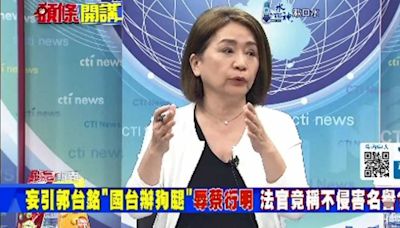 蔡衍明被稱「國台辦狗腿」竟屬「善意言論」 資深律師：一般人早就被判公然侮辱