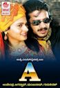 A (1998 Kannada film)