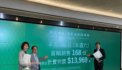 康城PARK SEASONS首輪截收4000票 超額近23倍