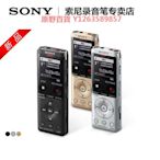 Sony錄音筆ICD-UX570F575F專業高清降噪學生會議商務正品