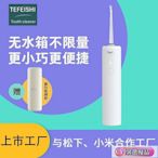 器.電動器便攜式機水牙線家用潔白牙齒沖洗器