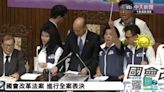 最新民調！57.3%的民眾樂見國會改革法案 總統國情報告支持度最高