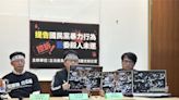 邱志偉、郭國文控殺人未遂 提告謝龍介等8名藍委