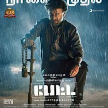 Petta (Telugu Version)