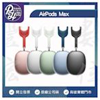 高雄 光華/博愛【豐宏數位】現貨 Apple AirPods MAX 無線耳罩式耳機原廠公司貨 保固一年 高雄實體門市