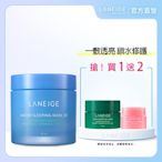 LANEIGE 蘭芝 超能亮睡美人晚安面膜 70ml