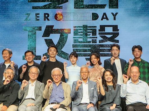 台劇「零日攻擊」 挨轟拿國庫1.13億元認知作戰