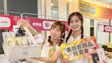 台中日曜美妝即期品1.5折起 OUTLET獨家優惠一次看 | 蕃新聞