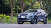 憑這五大優勢！現在就是入手 JLR Discovery Sport 最佳時刻