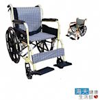 海夫 富士康 鋁合金 雙層不折背 輕型輪椅 (FZK-2B)