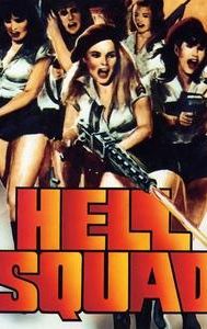 Hell Squad (1985 film)