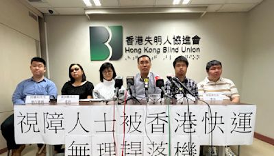遭兩名視障人士投訴被趕下飛機 香港快運致歉：基於安全考量