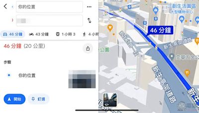 Google Maps 帶來最新 3D 導航升級，怎麼開啟這篇告訴你