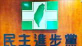 民進黨地方黨部主委選舉登記截止 8縣市同額、14縣市掀內戰