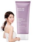 全新PAULA'S CHOICE【寶拉珍選】2%水楊酸身體乳60ml(小包裝) 公司貨 效期2025/7/1