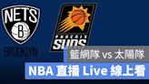 NBA直播線上看 彙整 - 第 67 頁，總計 104 頁 - 蘋果仁 - 果仁 iPhone/iOS/好物推薦科技媒體