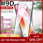 好評破千 iPhone SE 2020 玻璃貼 XS max XR i7 i8 i11 滿版 11pro se2 保護貼-現貨上新912