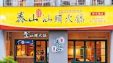 【韓粉愛店救商標】48年火鍋店因韓國瑜爆紅 撞名泰山因一關鍵恐被迫改名 - 鏡週刊 Mirror Media