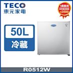 TECO東元 50公升 1級定頻單門電冰箱 R0512W