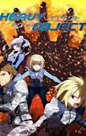 Heavy Object