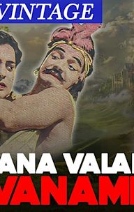Aana Valarthiya Vanampadi
