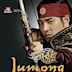 Jumong (TV series)