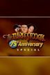 The Three Stooges 75th Anniversary Special