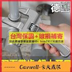 Cavwell-德國衛浴扳手鋁合金萬能多功能活口活動短柄大開口專用水暖安裝工具-可開統編