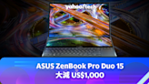 Prime Day 2023：4K OLED 螢幕 ASUS ZenBook Pro Duo 15 大減 US$1,000