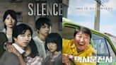 Korean movies based on true story