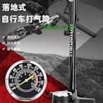 新款北京歐耐新款高壓打氣筒 家用山地車汽車通用充氣泵帶超大氣壓表