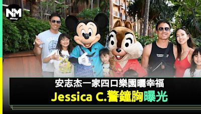 安志杰 Jessica C. 大女繼承阿媽靚樣 當年奉女成婚一家四口幸福滿瀉 | 流行娛樂 | 新Monday