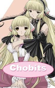 Chobits