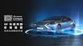 Lexus UV快速局部修補服務上市！高效省時與瞬新修復讓愛車容光煥發