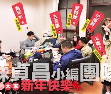 〈社論〉總預算欲蓋彌彰：掌控媒體變本加厲！