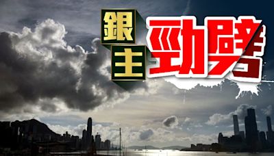 聽濤雅苑兩房銀主盤2個月劈76萬沽 呎價插穿1.1萬元