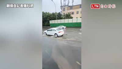 豪大雨造成國1后里段外側嚴重積水 2車拋錨國道警助拖吊(翻攝自記者爆料網) - 自由電子報影音頻道