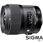 SIGMA 35mm F1.4 DG HSM Art (公司貨)