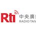 Radio Taiwan International