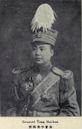 Deng Xihou