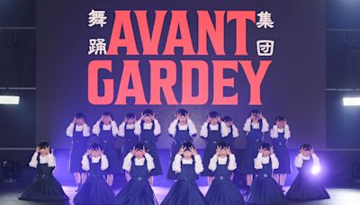 日本妹妹頭舞團「Avantgardey」連3天在台表演！大跳台灣濱崎步名曲「保庇」