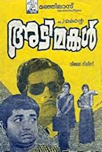 Adimagal (1969) - IMDb