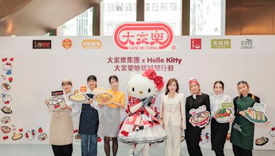 大家樂集團聯乘超人氣角色Hello Kitty 推限量版環保餐具套裝 可持續綠色餐單及自攜杯計劃 體驗多元化綠色生活