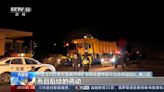 At least 2 dead, more than 50 missing in China mine collapse