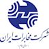 Telecommunication Company of Iran