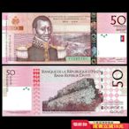 全新UNC 2014年 海地50古德 紙幣 P-274 號碼無47