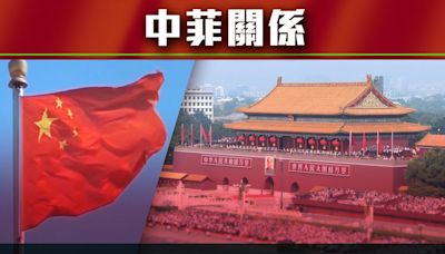 【大國外交】菲官員籲驅逐中國外交官 北京促保障外交人員正常履職 | 無綫新聞TVB News