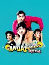 Andaz Apna Apna