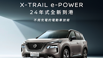 進口 Nissan X-Trail e-Power 新年式到港！2WD 車型再度送測有望上市 - 自由電子報汽車頻道