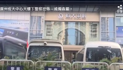 大陸社媒熱傳 許家印供出了哪些人